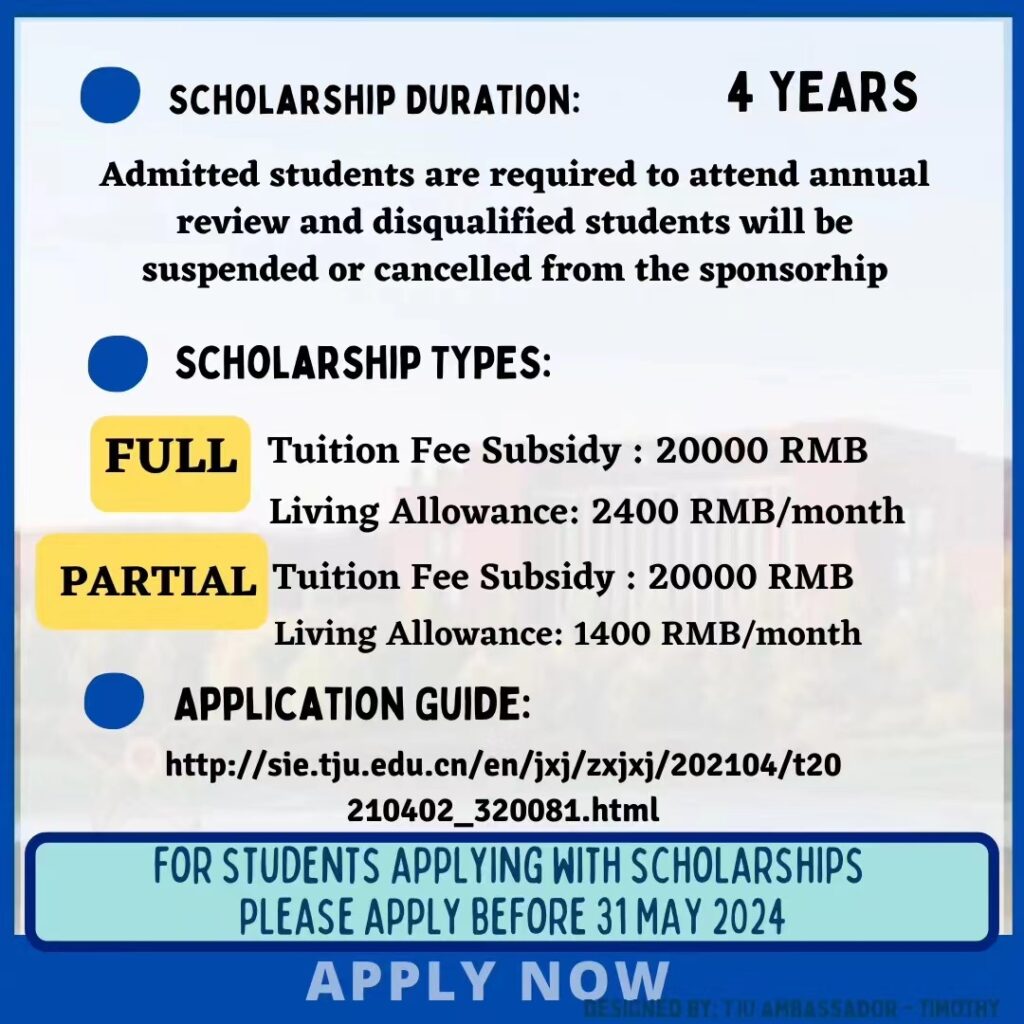 Tianjin University Undergraduate Scholarships