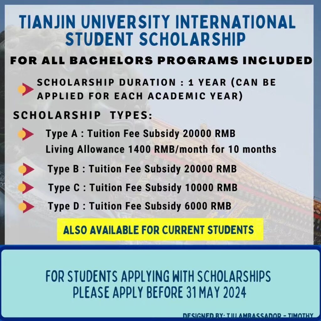 Tianjin University Undergraduate Scholarships