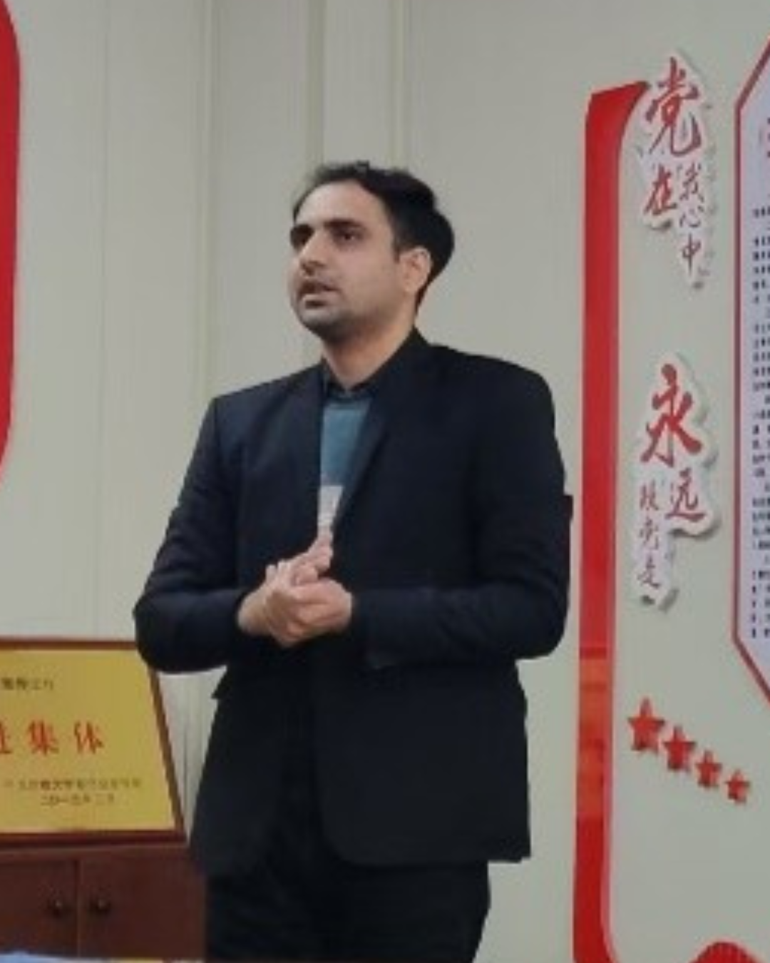Izaz Ul Islam
